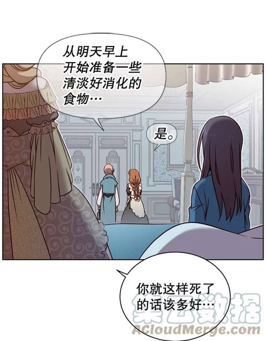 顶级英雄归来3.恢复魔法