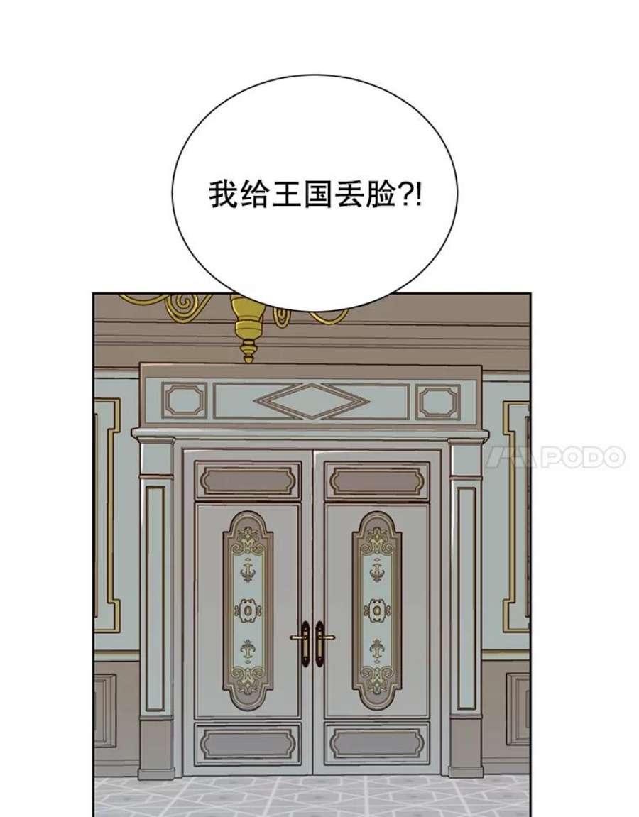 顶级英雄归来3.恢复魔法