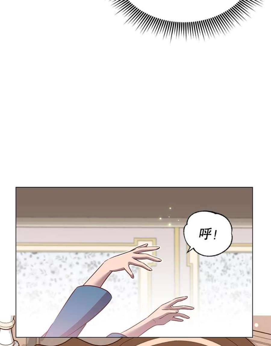 顶级英雄归来3.恢复魔法