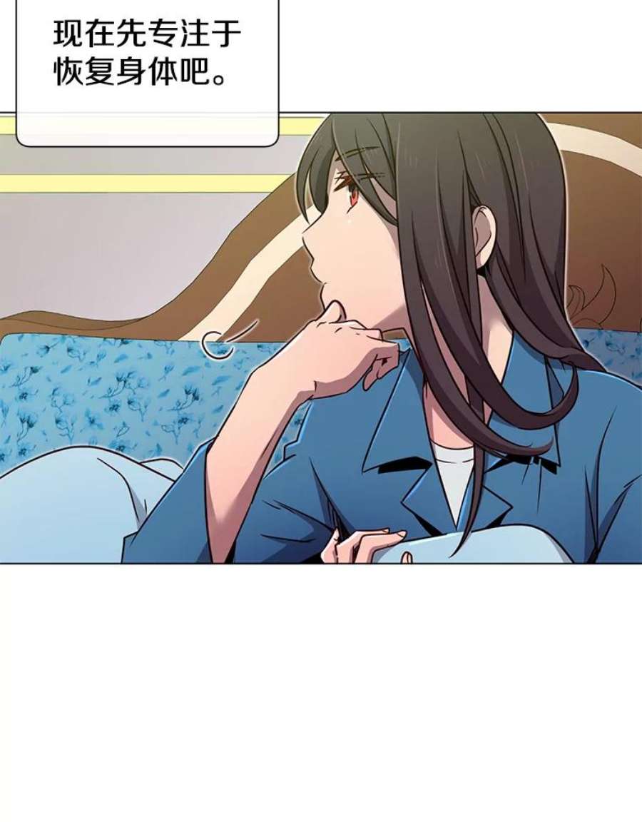 顶级英雄归来3.恢复魔法