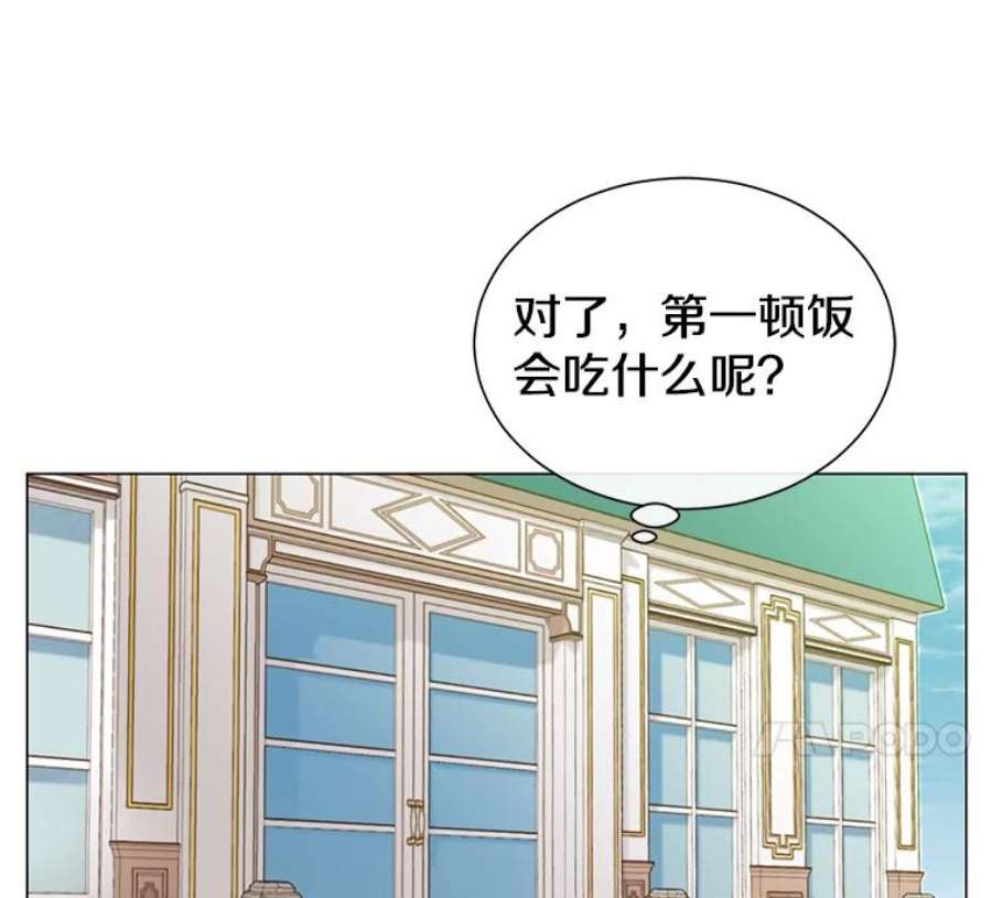 顶级英雄归来3.恢复魔法