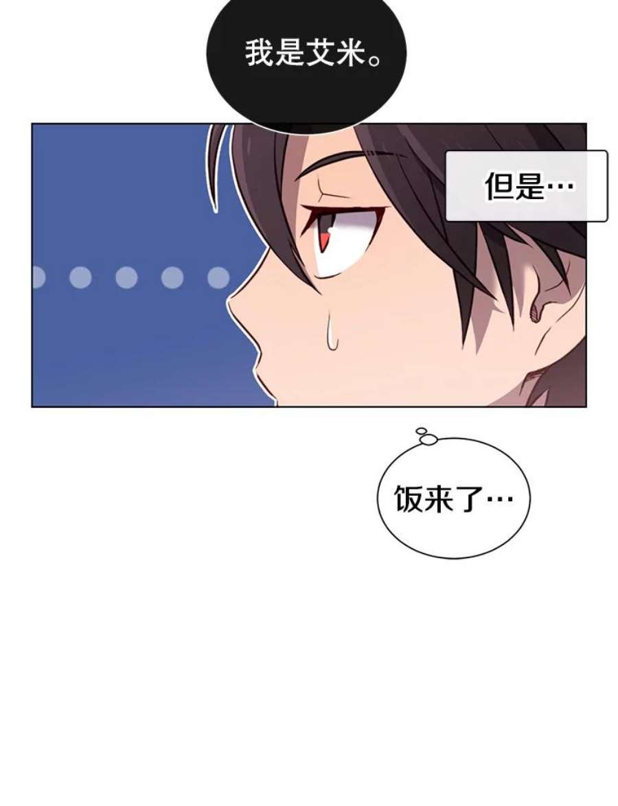 顶级英雄归来4.预算不足