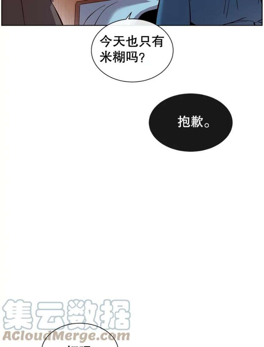 顶级英雄归来4.预算不足