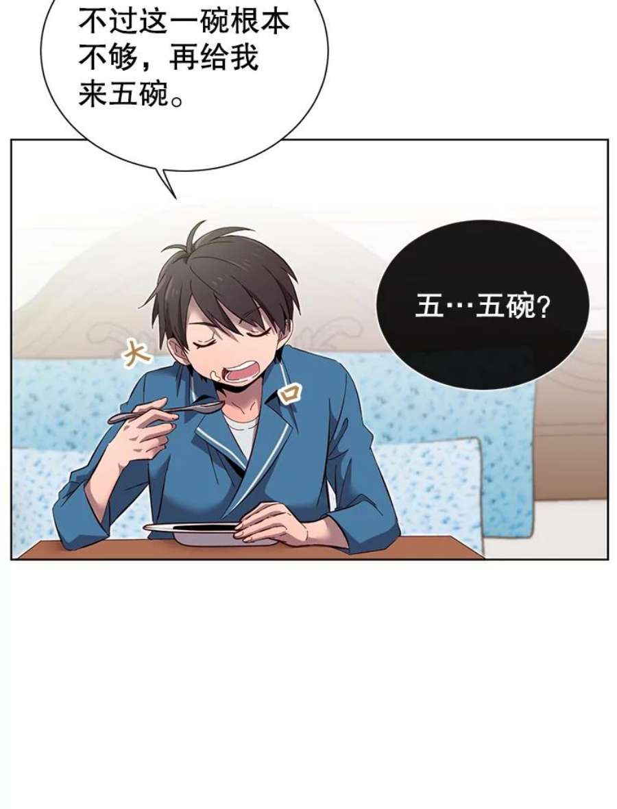 顶级英雄归来4.预算不足