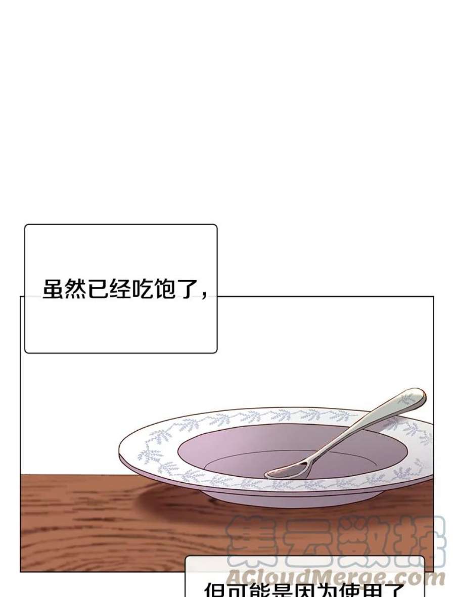 顶级英雄归来4.预算不足