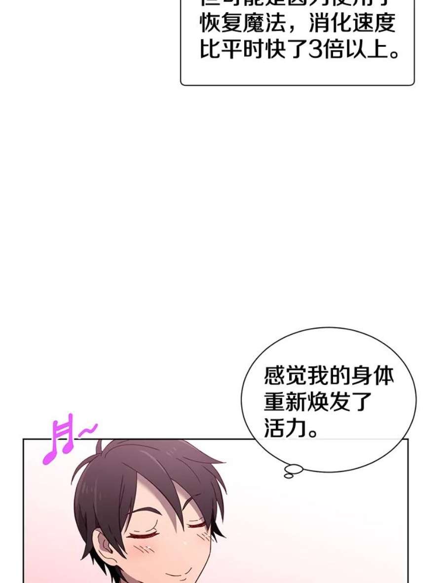 顶级英雄归来4.预算不足