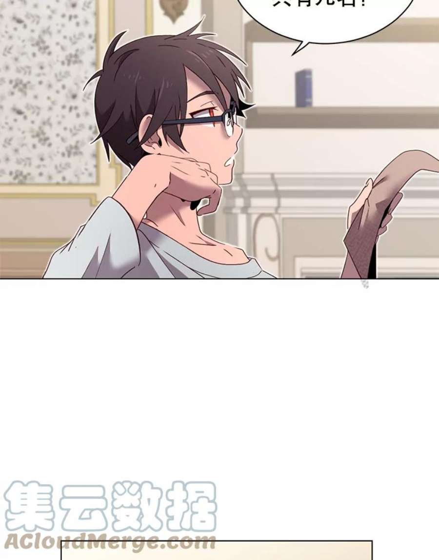 顶级英雄归来4.预算不足