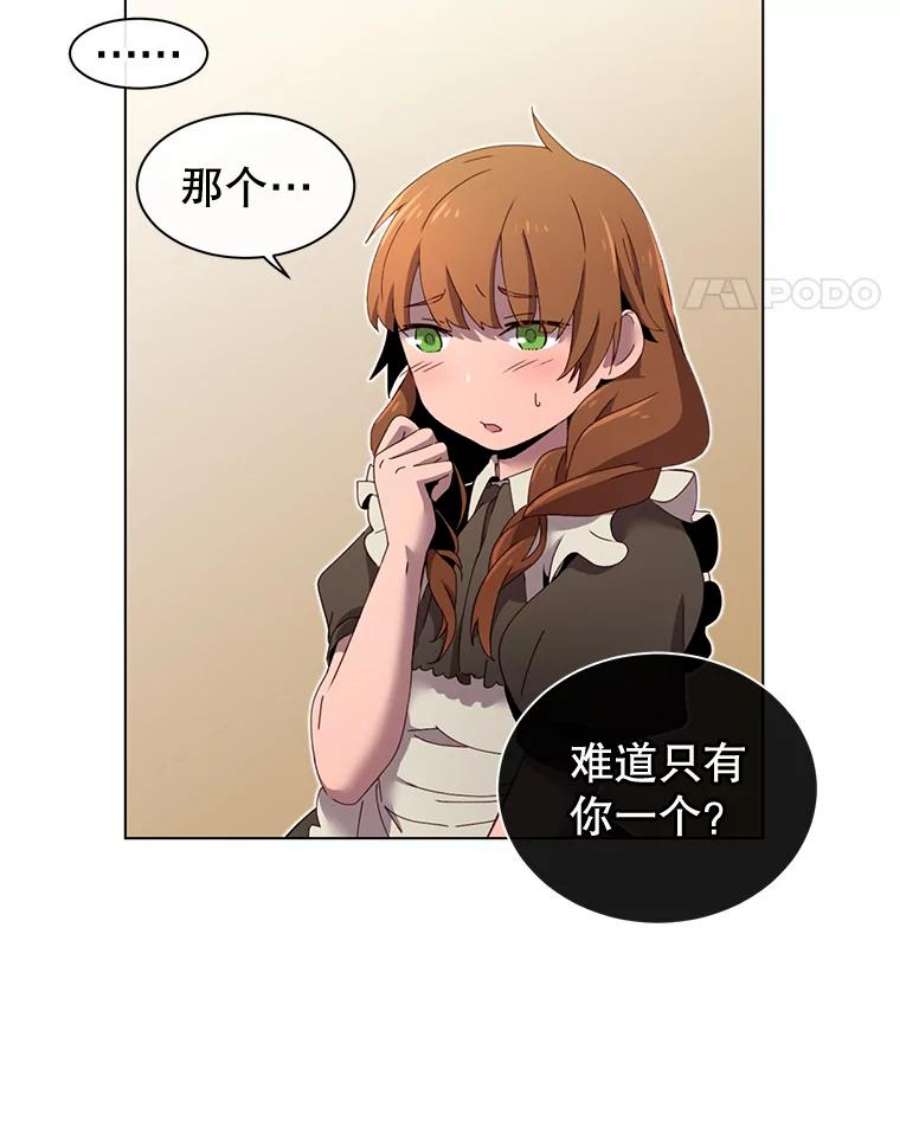 顶级英雄归来4.预算不足