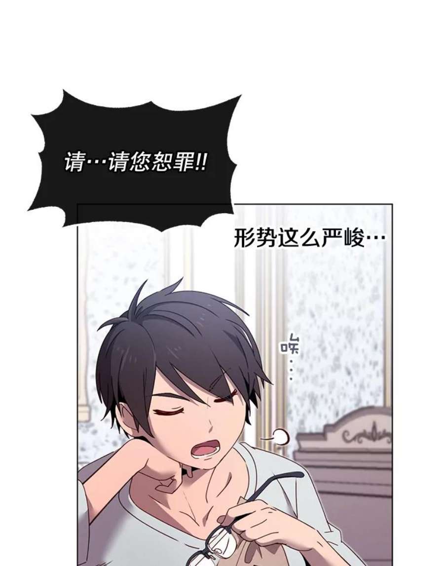 顶级英雄归来4.预算不足