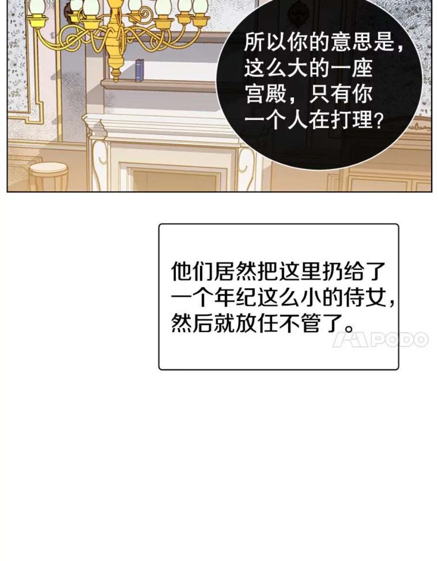 顶级英雄归来4.预算不足