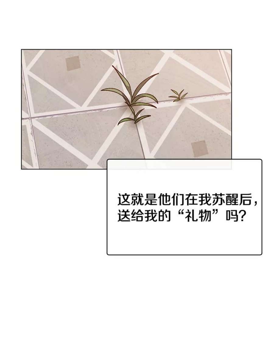 顶级英雄归来4.预算不足