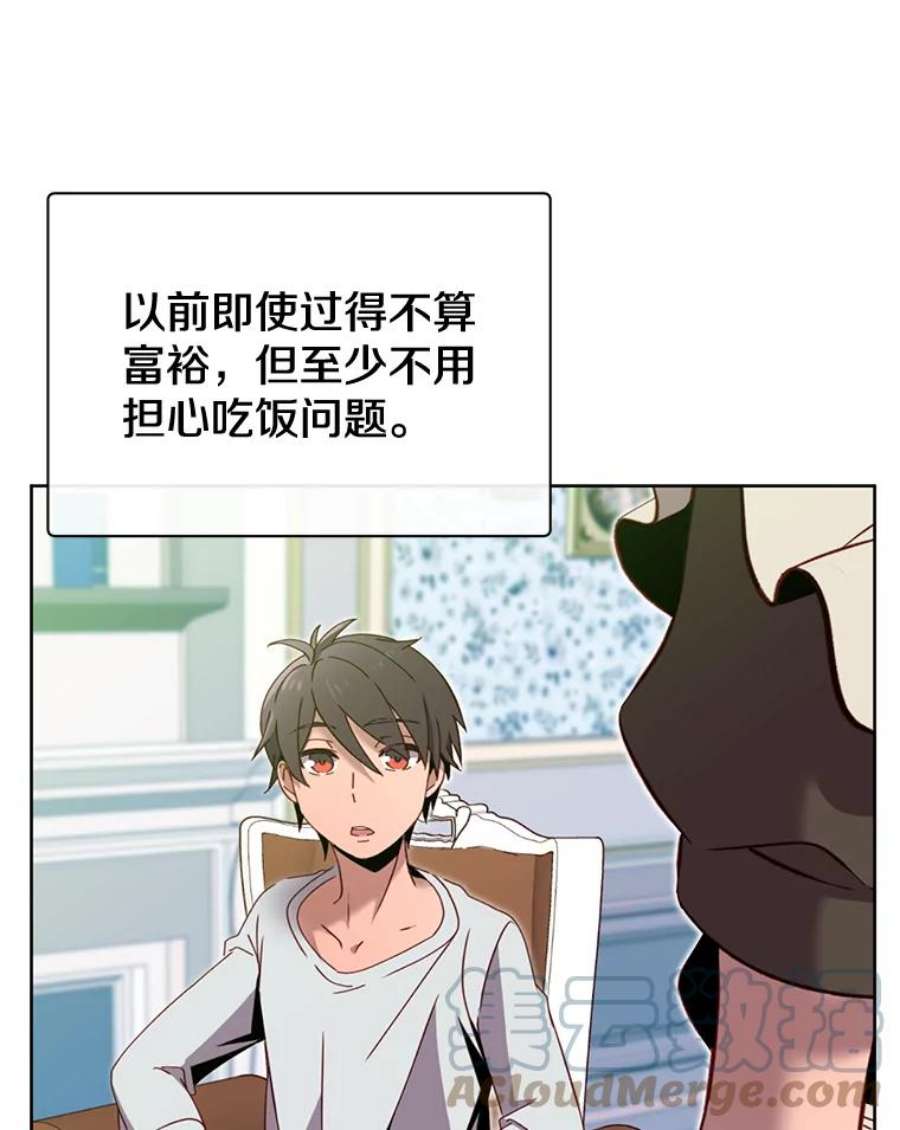 顶级英雄归来4.预算不足