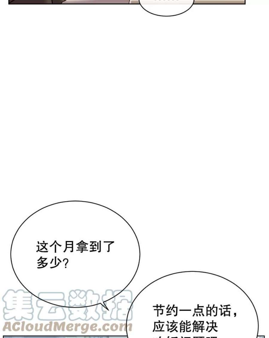 顶级英雄归来4.预算不足