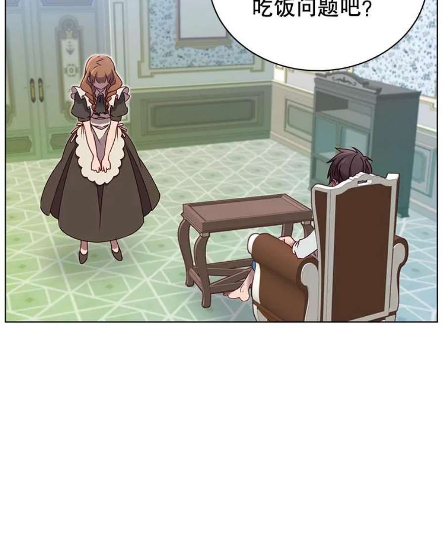 顶级英雄归来4.预算不足