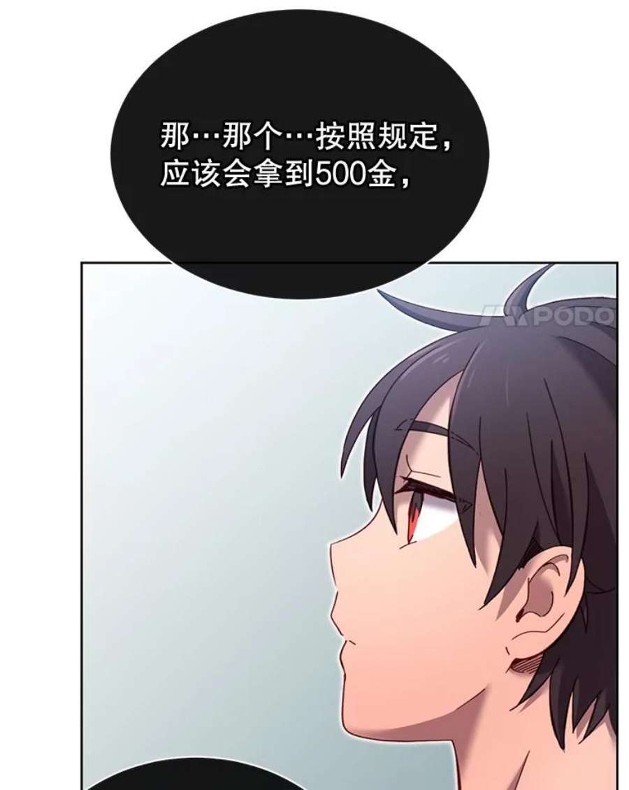 顶级英雄归来4.预算不足