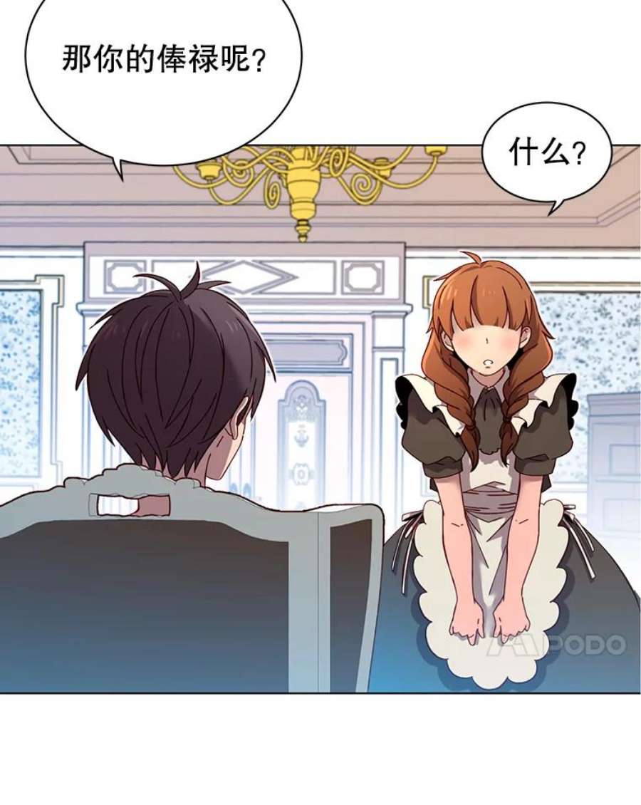 顶级英雄归来4.预算不足