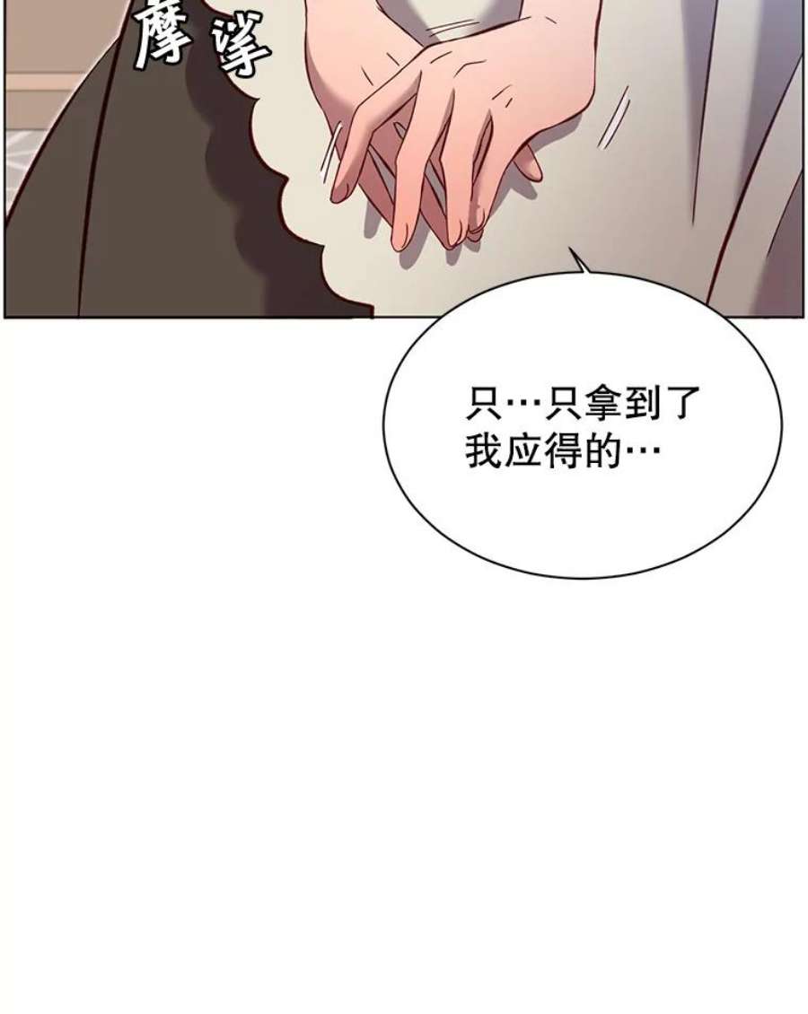 顶级英雄归来4.预算不足