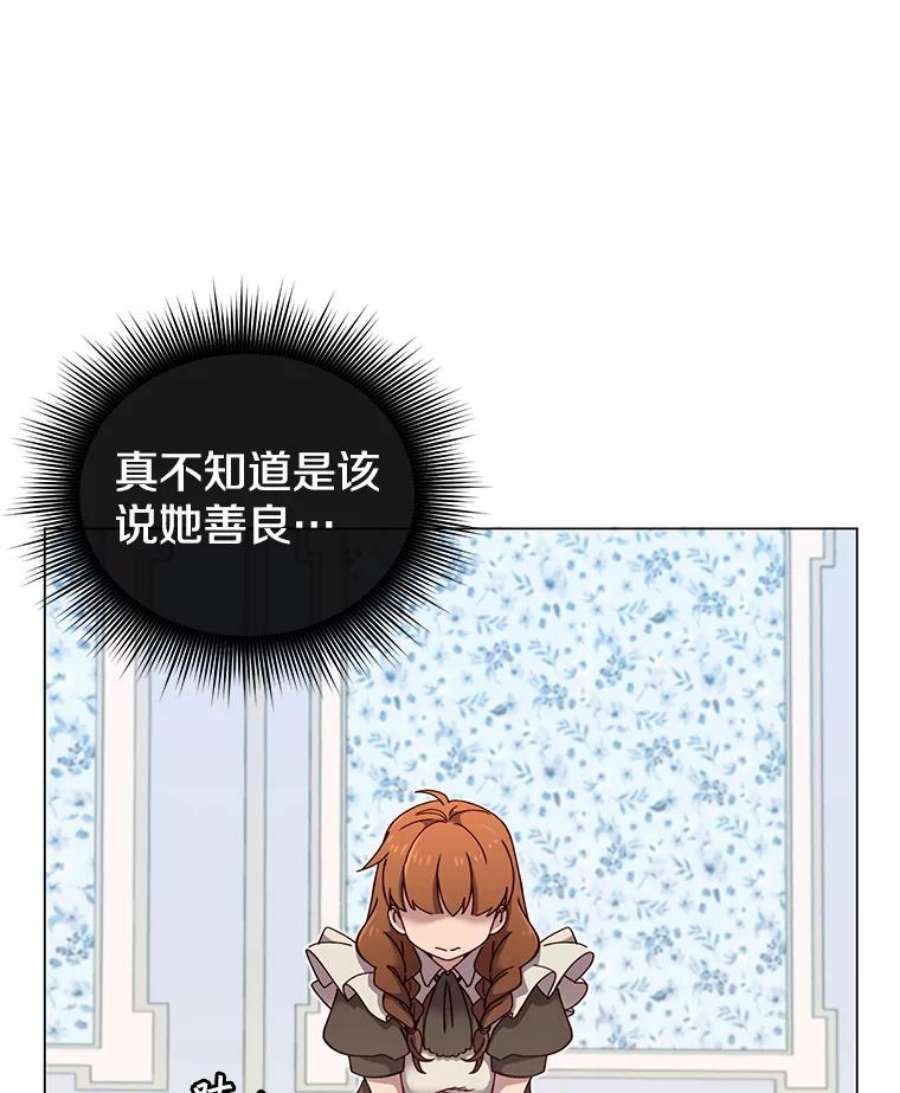 顶级英雄归来4.预算不足