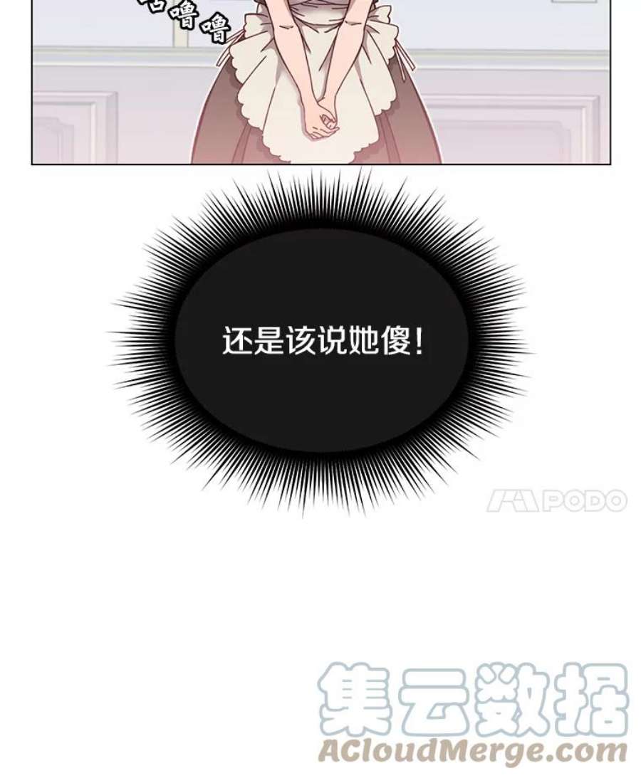 顶级英雄归来4.预算不足