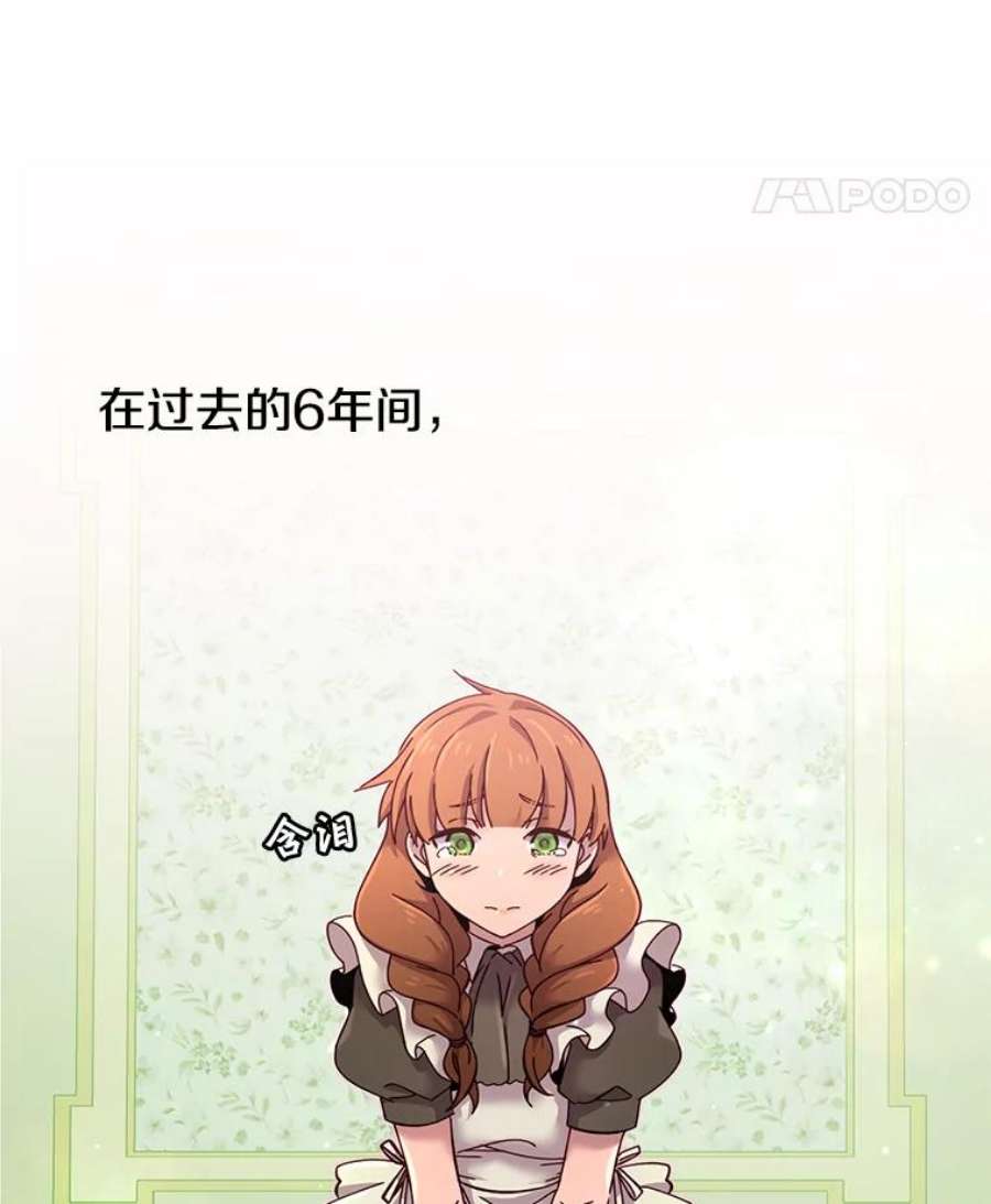 顶级英雄归来4.预算不足