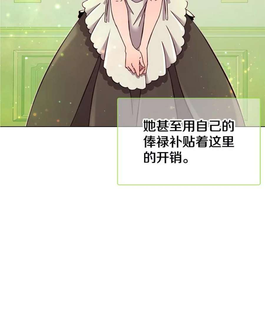 顶级英雄归来4.预算不足