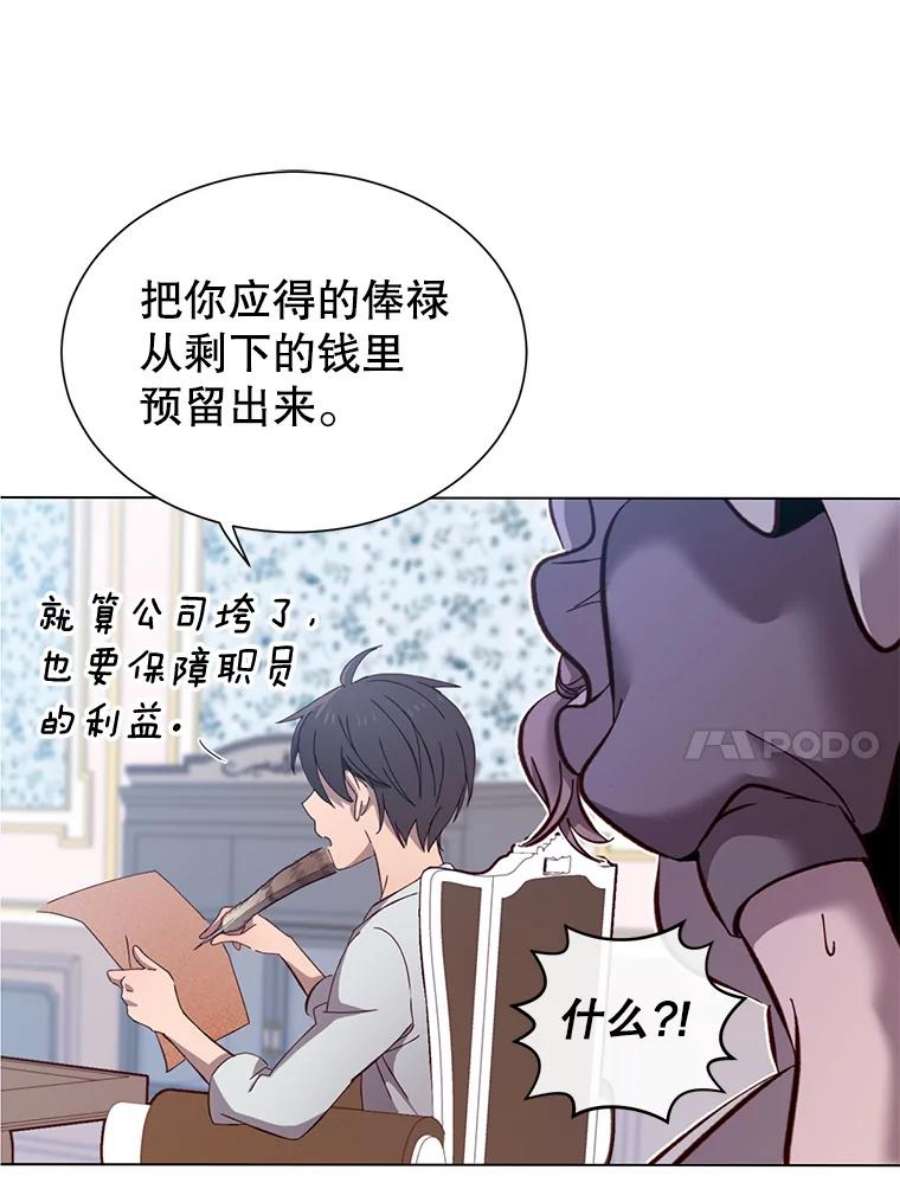 顶级英雄归来4.预算不足