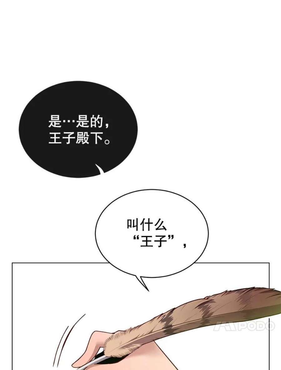 顶级英雄归来4.预算不足