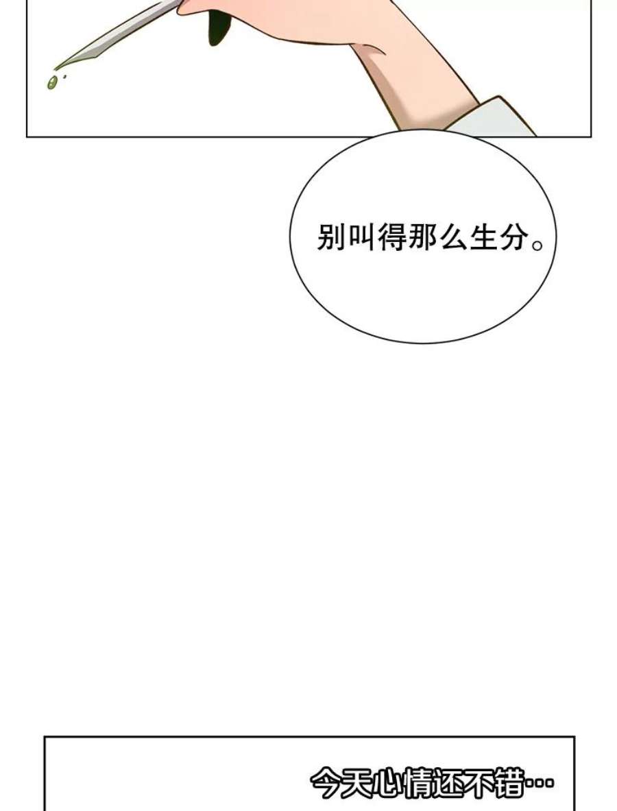 顶级英雄归来4.预算不足