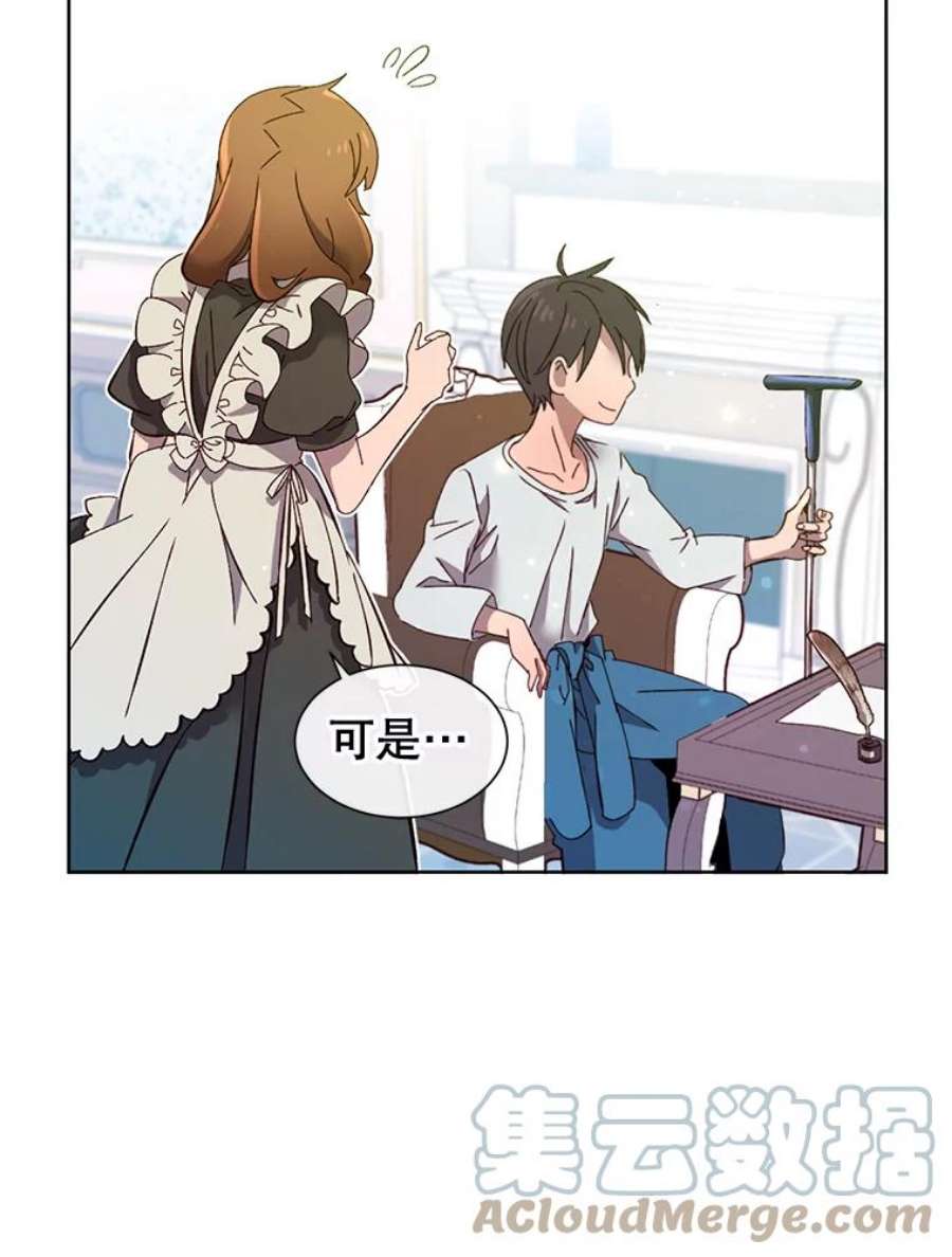 顶级英雄归来4.预算不足