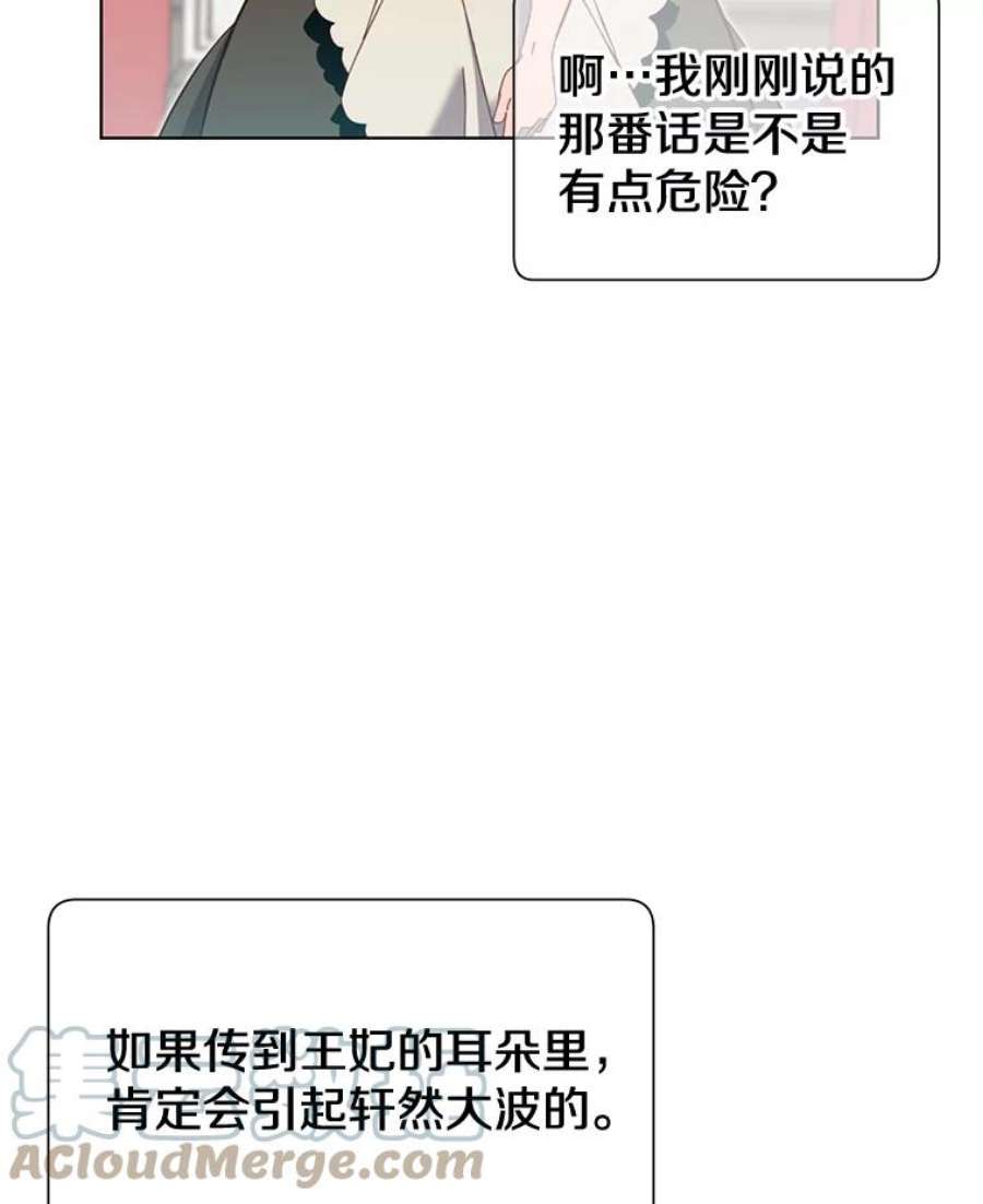 顶级英雄归来4.预算不足