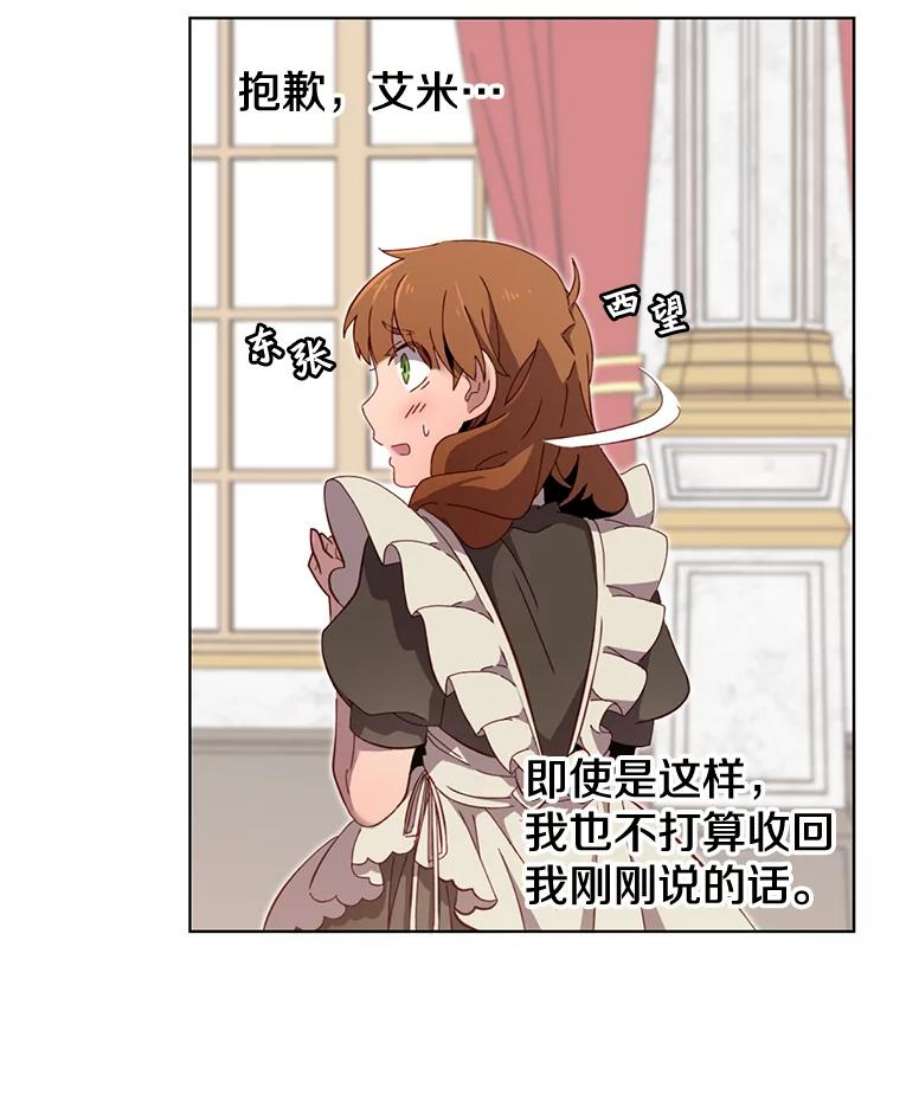 顶级英雄归来4.预算不足