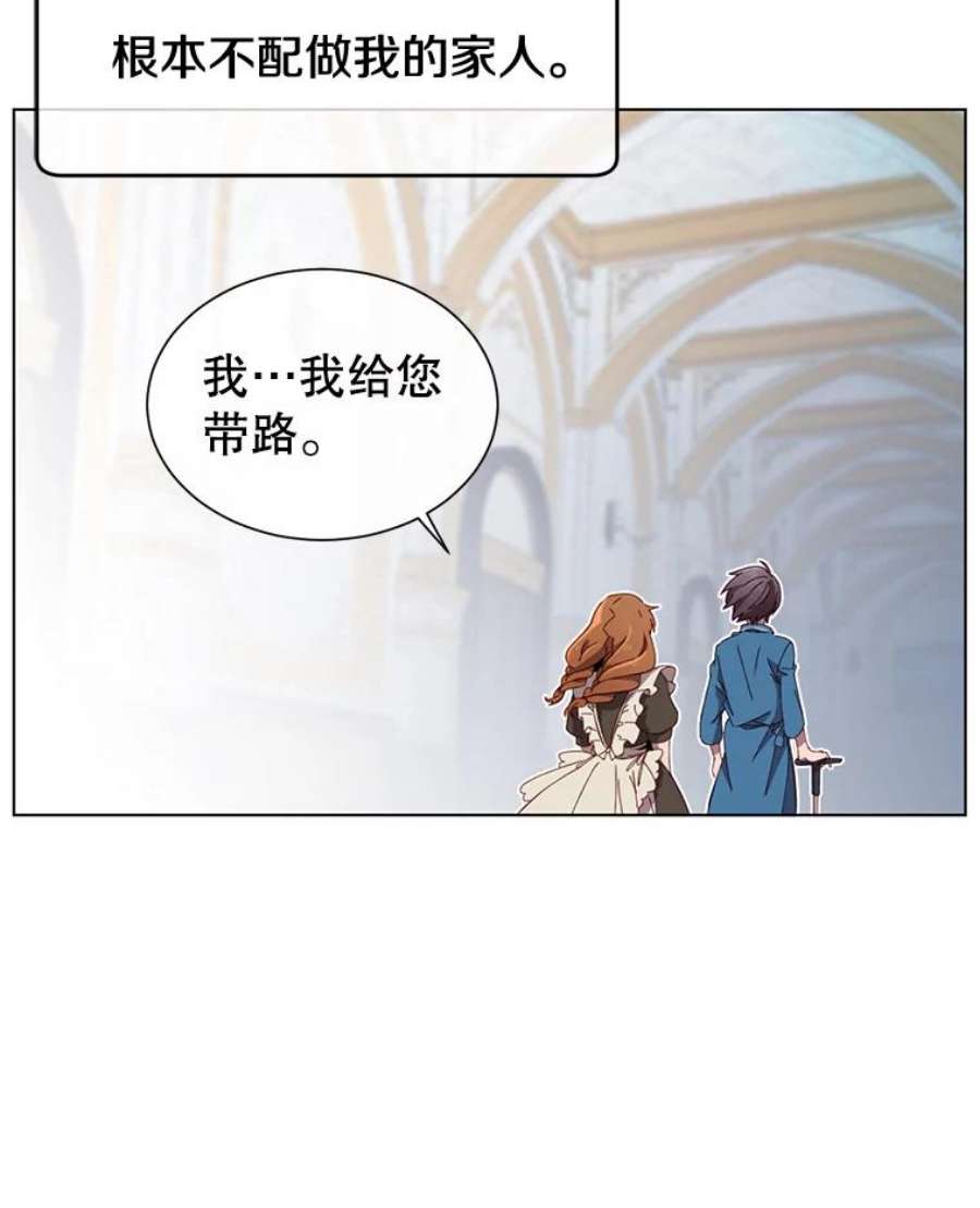 顶级英雄归来4.预算不足