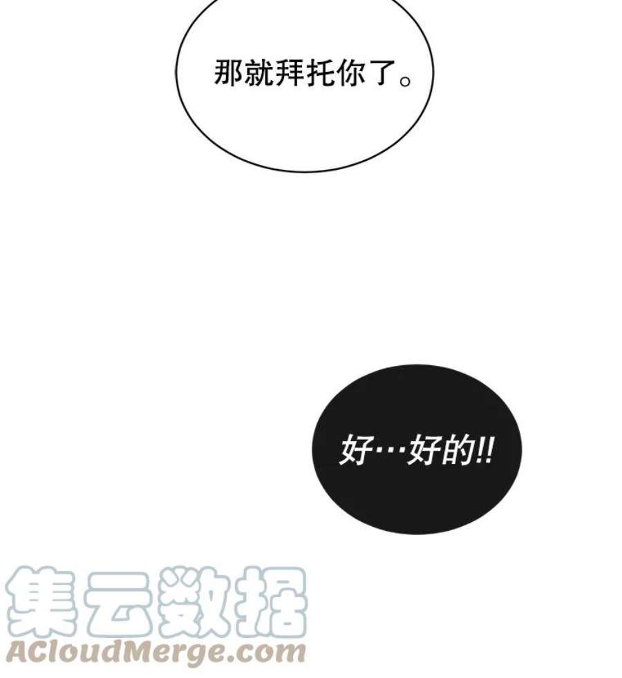 顶级英雄归来4.预算不足