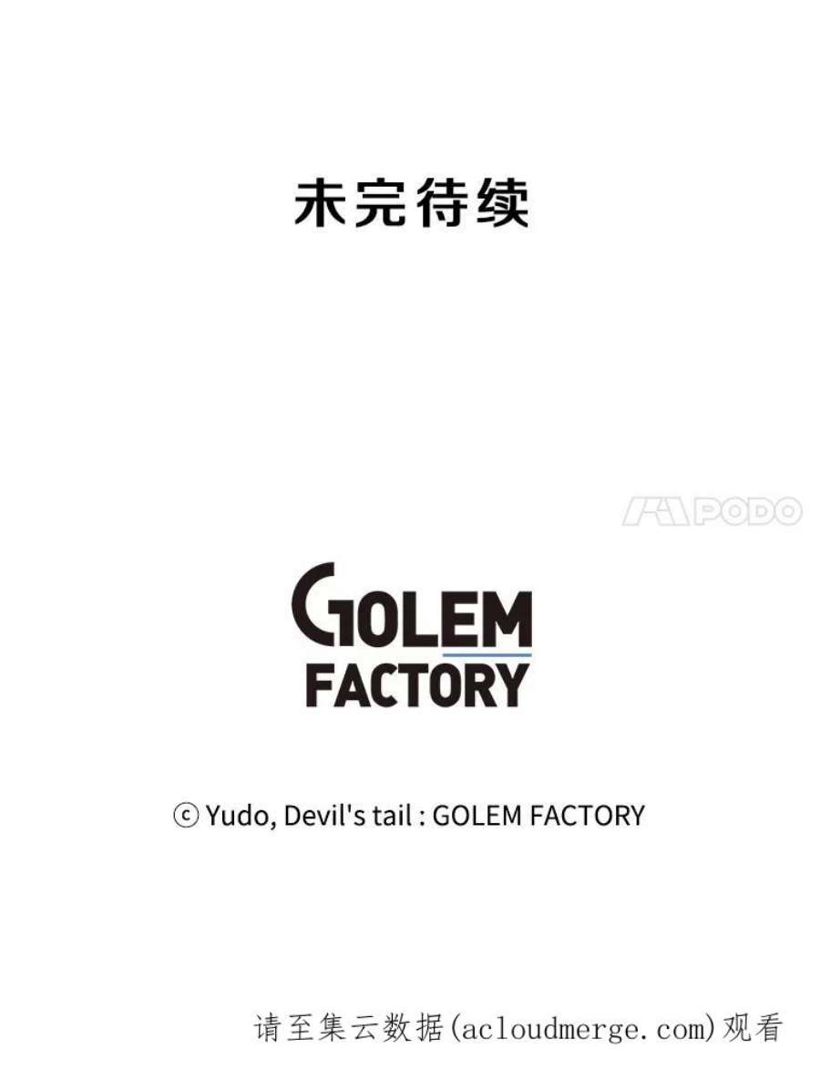 顶级英雄归来4.预算不足