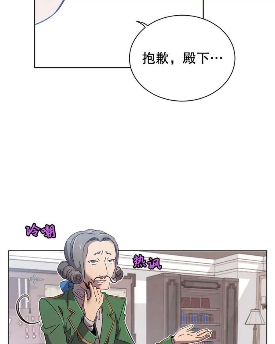 顶级英雄归来5.预算部谈判