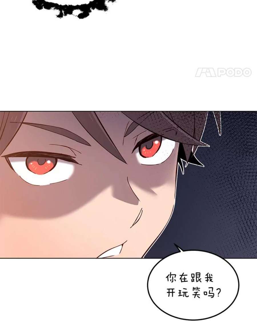 顶级英雄归来5.预算部谈判