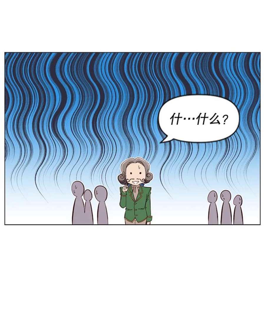 顶级英雄归来5.预算部谈判