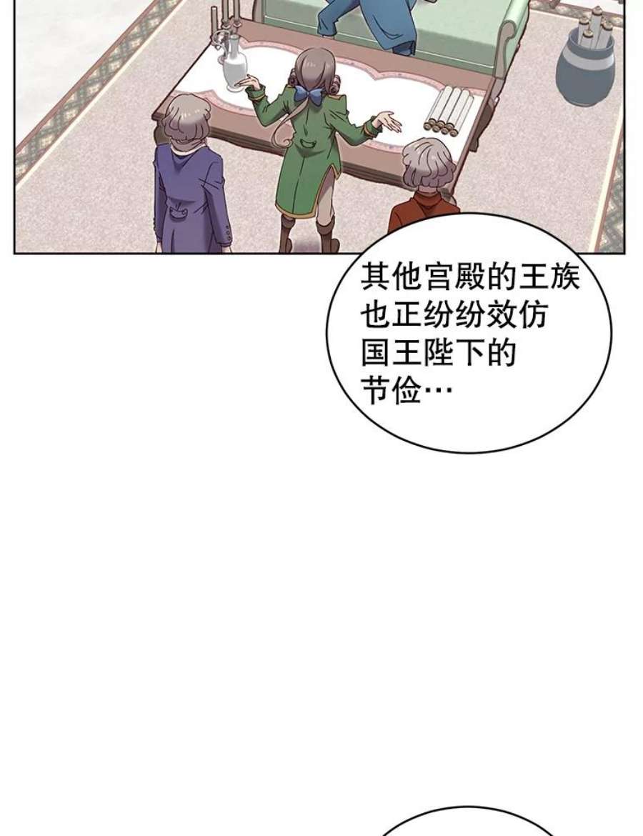 顶级英雄归来5.预算部谈判