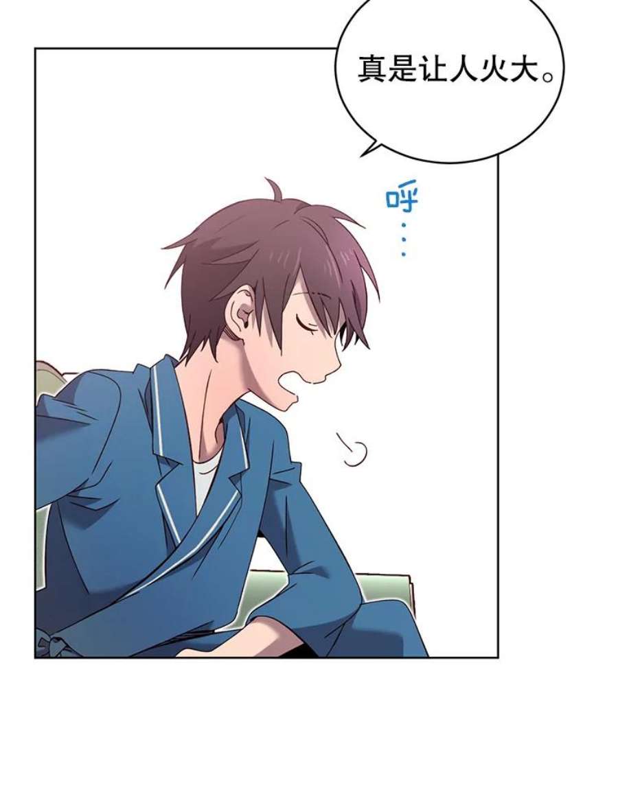 顶级英雄归来5.预算部谈判