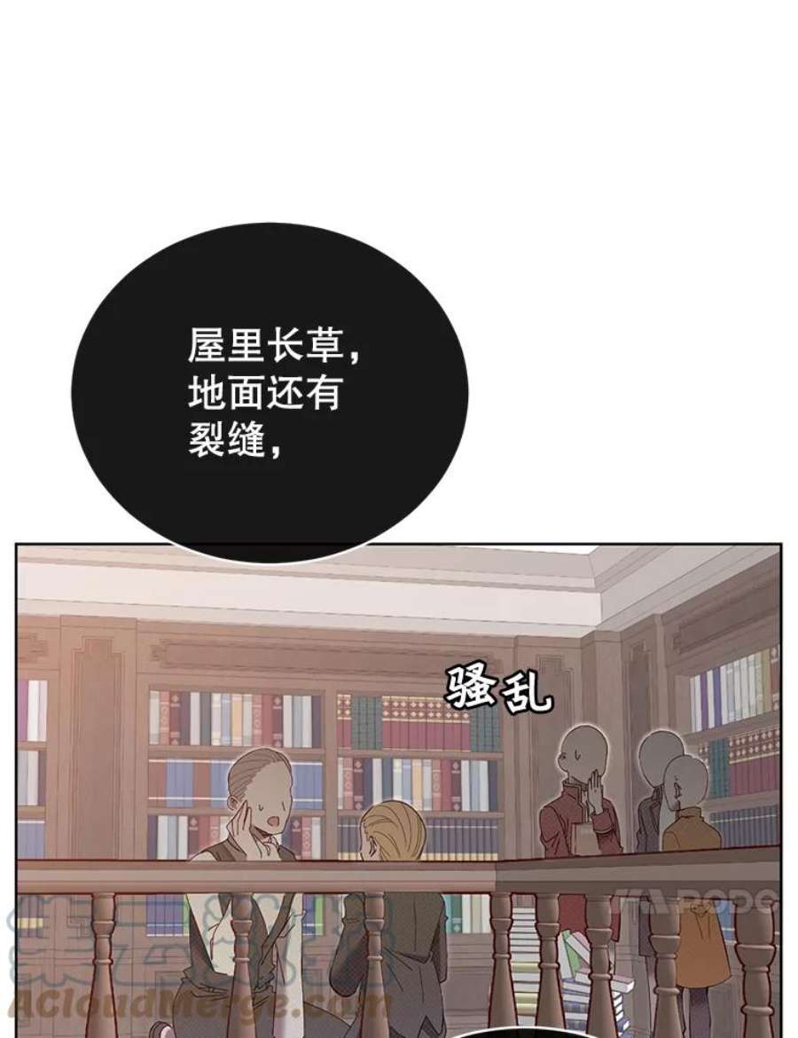 顶级英雄归来5.预算部谈判