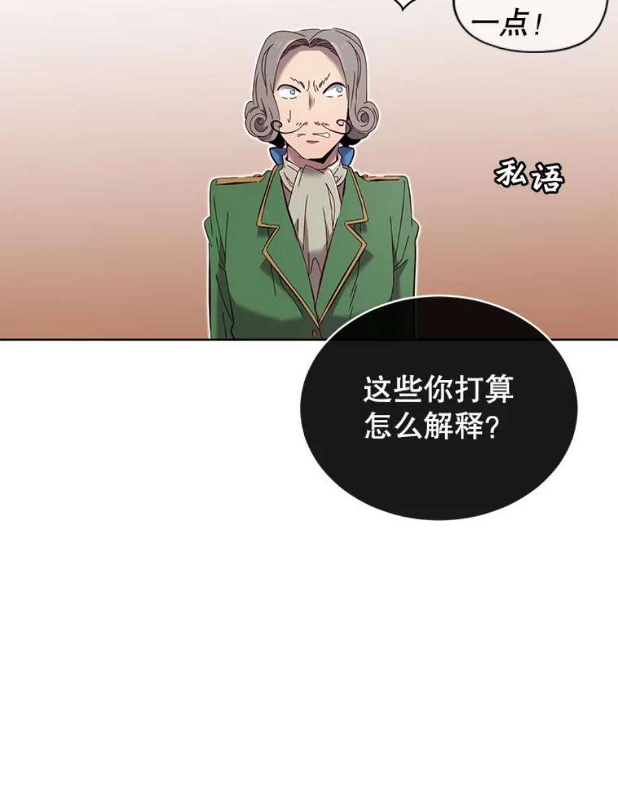 顶级英雄归来5.预算部谈判