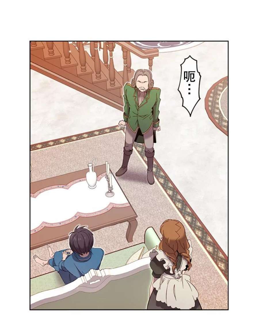 顶级英雄归来5.预算部谈判