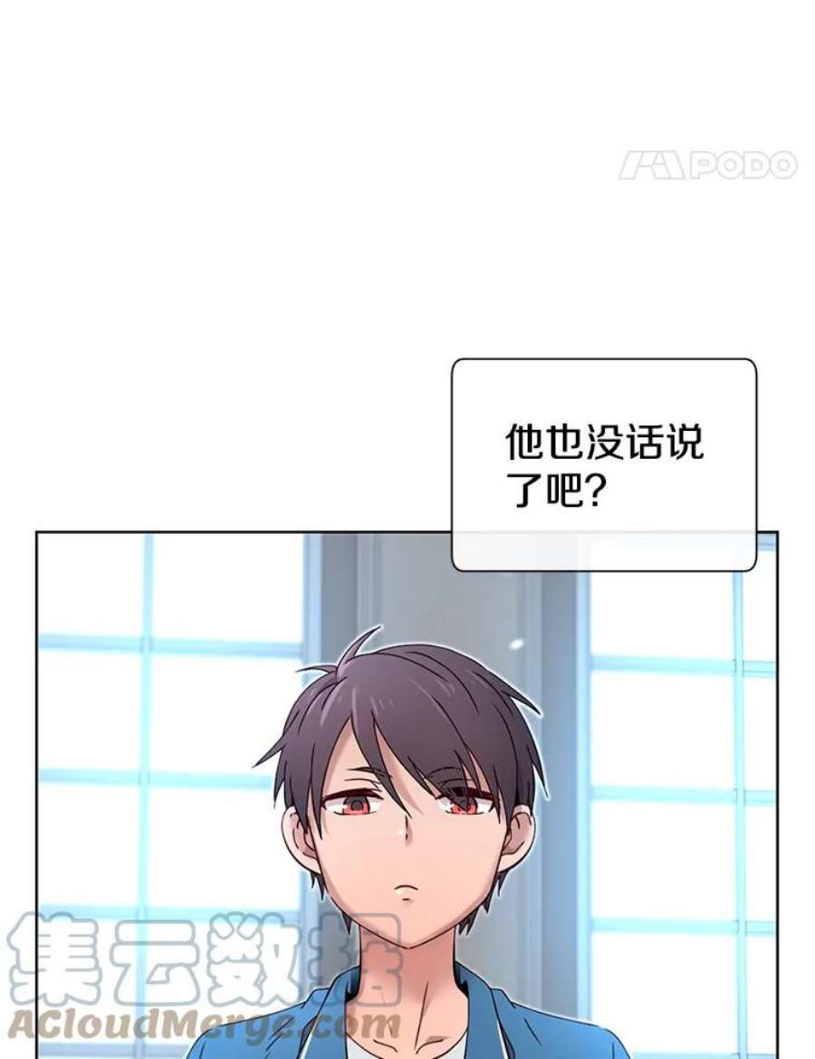 顶级英雄归来5.预算部谈判