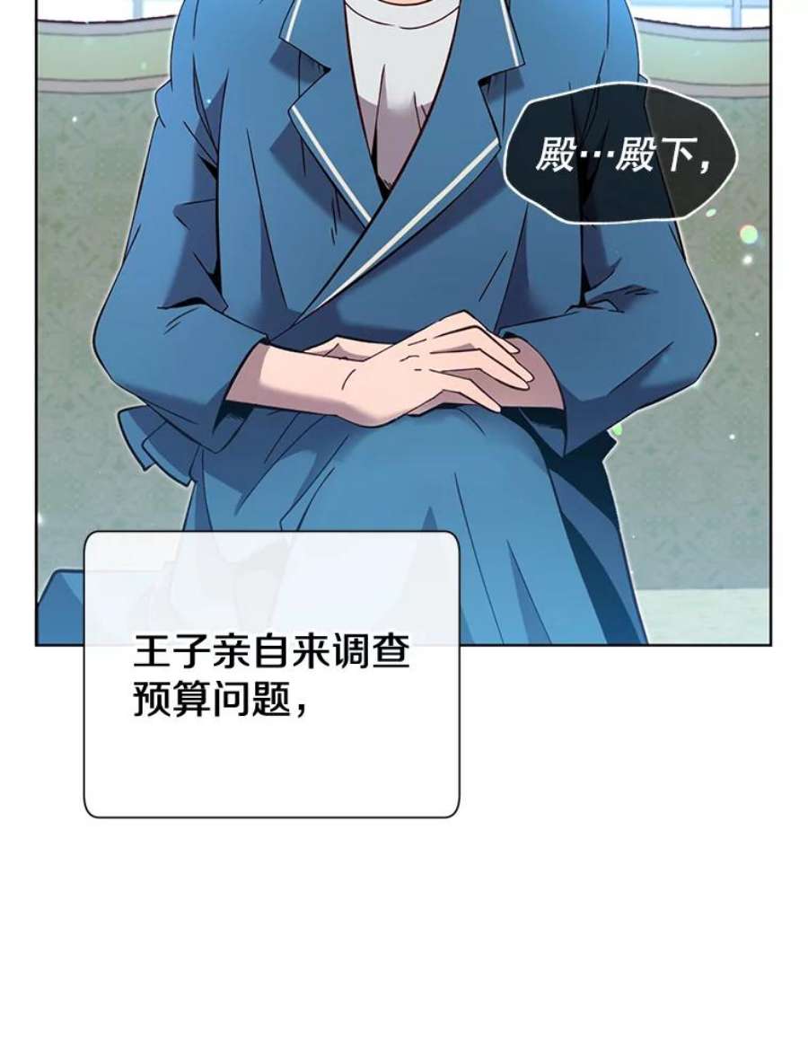 顶级英雄归来5.预算部谈判