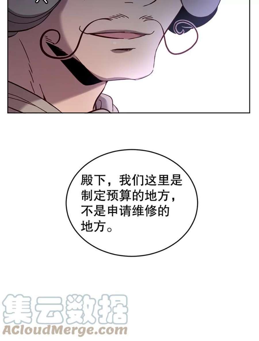 顶级英雄归来5.预算部谈判