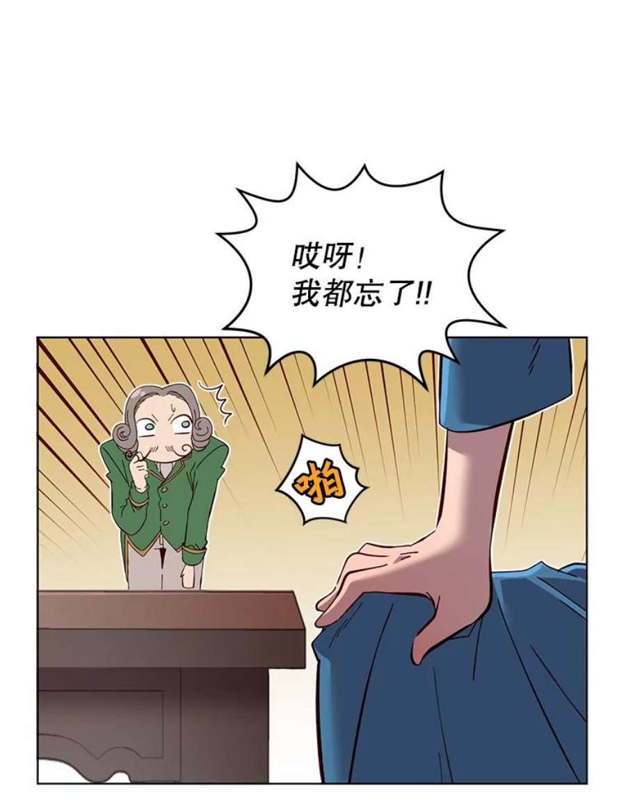 顶级英雄归来5.预算部谈判