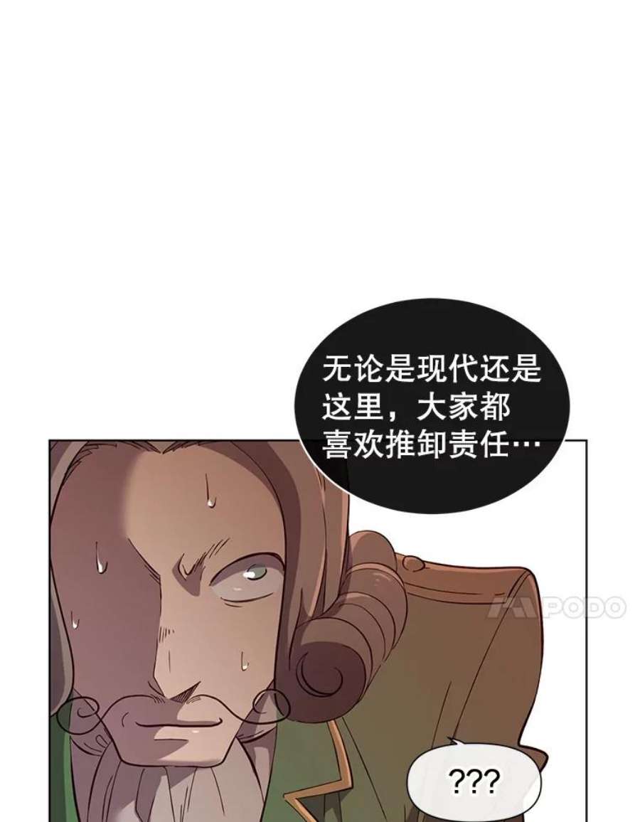 顶级英雄归来5.预算部谈判