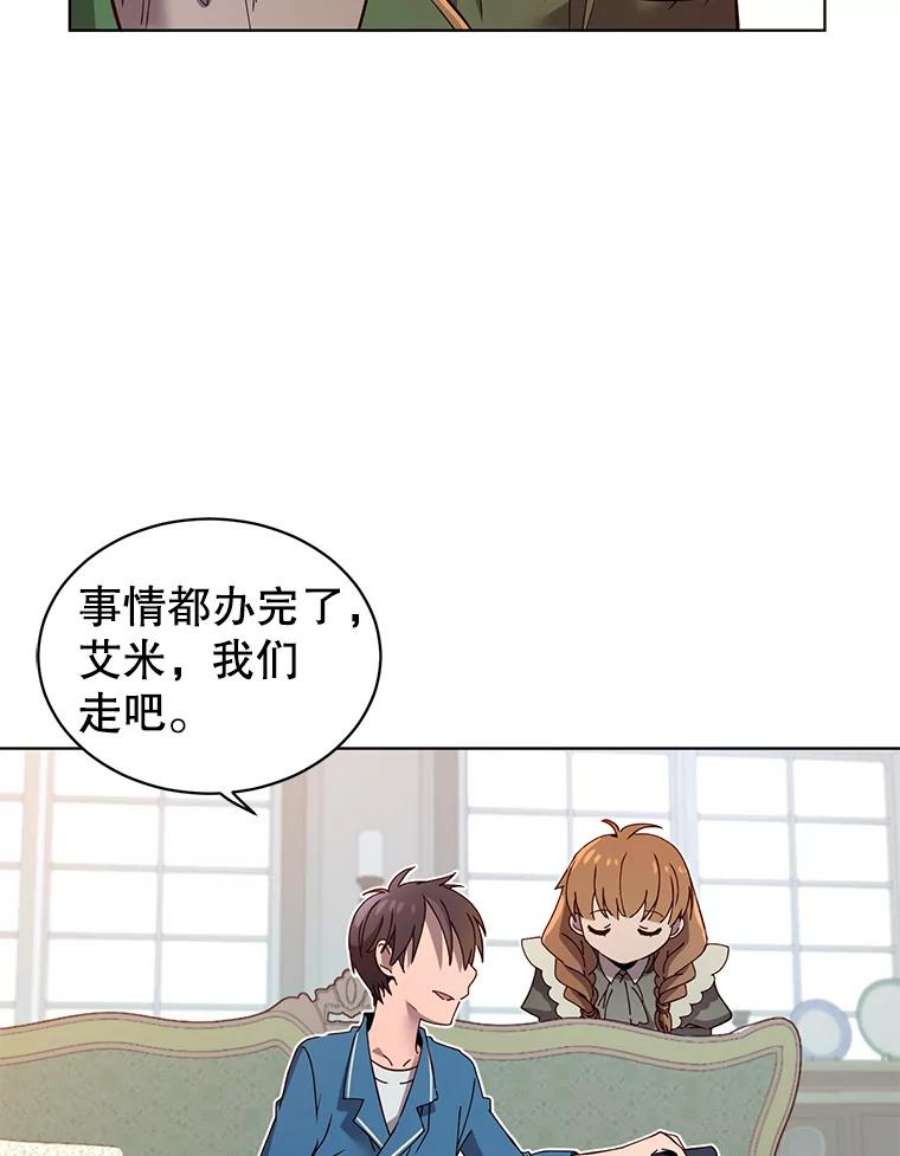 顶级英雄归来5.预算部谈判