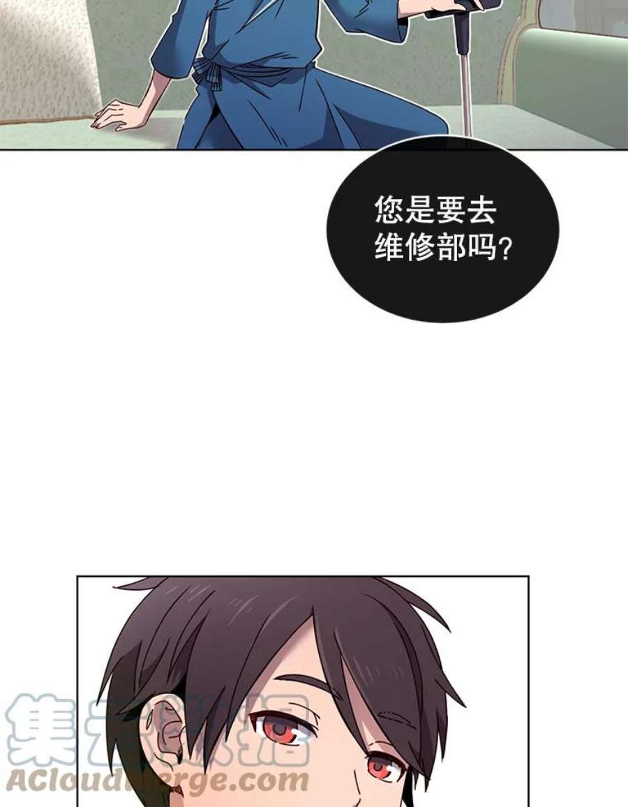 顶级英雄归来5.预算部谈判