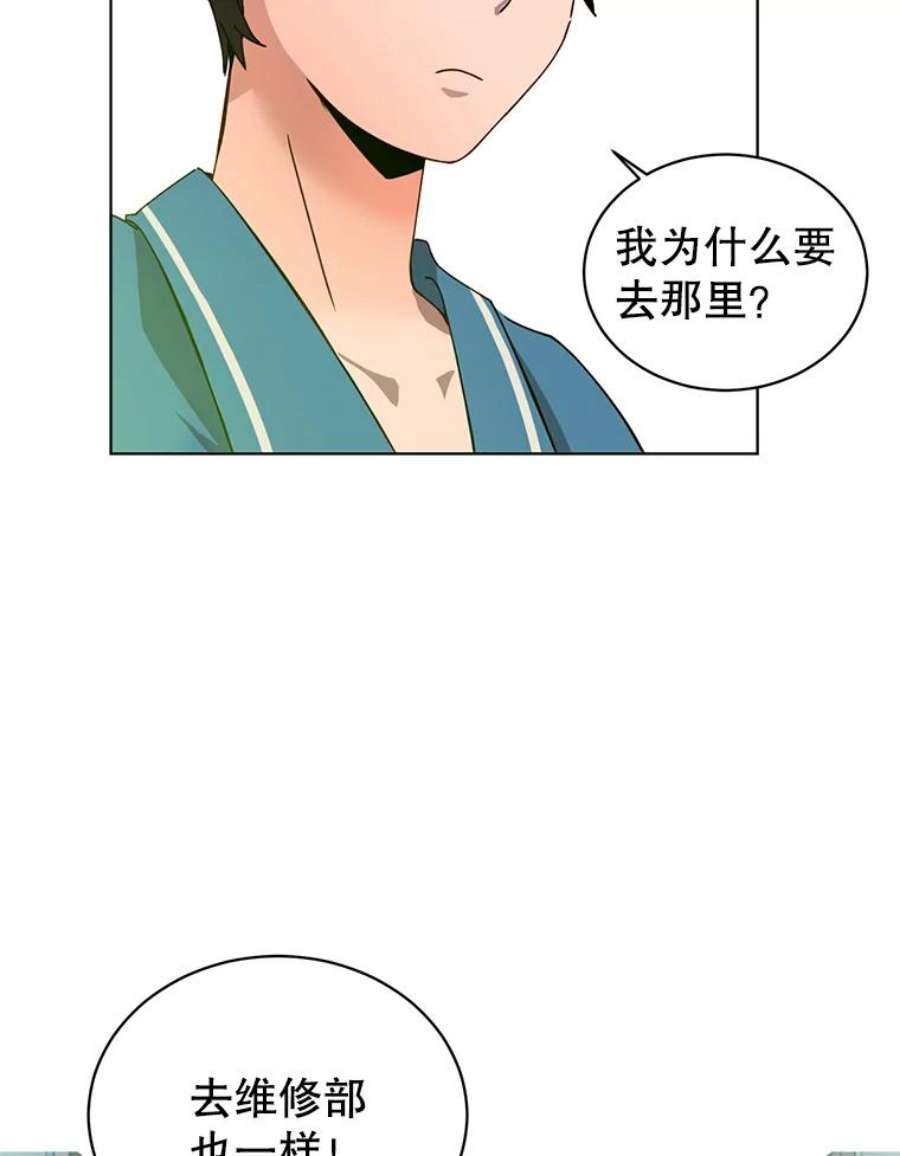 顶级英雄归来5.预算部谈判